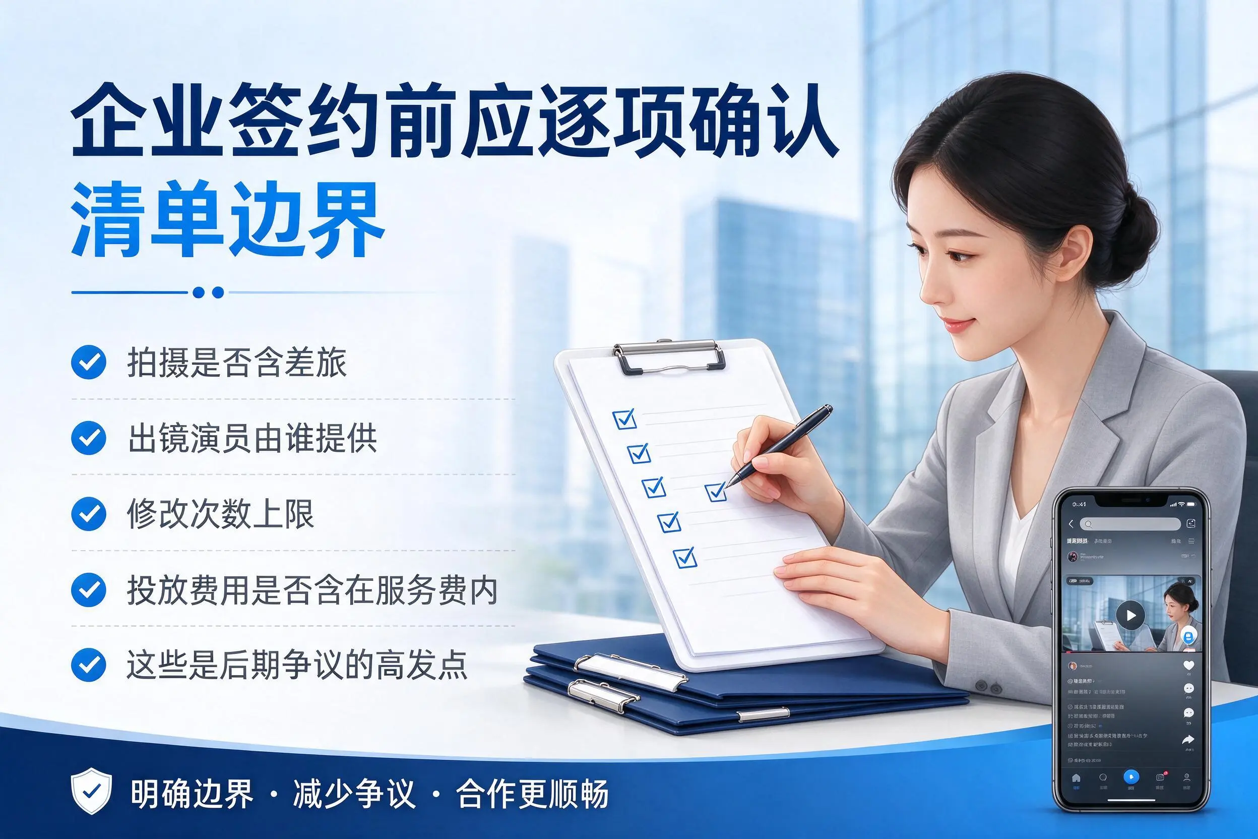 鹰潭短视频代运营是什么?一文讲清服务内容与合作模式